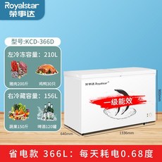 영업용대용량김치냉장고