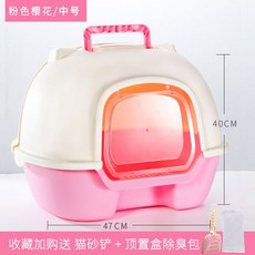 아기배변기