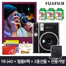 후지필름인스탁스미니40