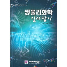 라떼아트길라잡이