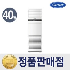40평인버터냉난방기설치비무료