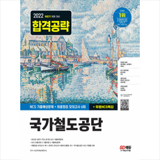 국가고시플래너
