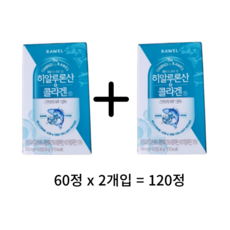 로엘 히알루론산 콜라겐정, 60정, 6개