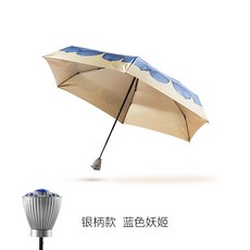 하다맘 서맨사 왕관 50 레쉬가드 초경소 공교롭게도 휴대 미니 여성 방지 햇볕에 자외선차단 썬바이져 우산