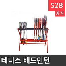 다우리 테니스 배드민턴 라켓거치대/라켓정리대/840X700mm/색상임의배송/라켓진열대/라켓20개정리2 /테니스 테니스라켓 테니스레슨 나이키테니스화 도네이 20711, 1개