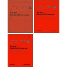 슈베르트 피아노 소나타 1+2+3권 세트 (음악세계)