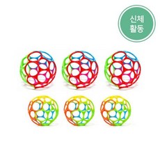 아기그물공