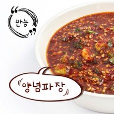 칼국수양념장