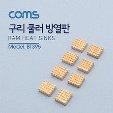 1225쿨링팬