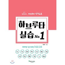731마루타