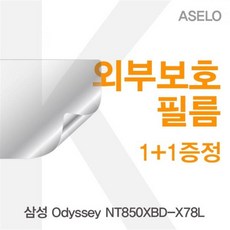 트랙패드팜레스트