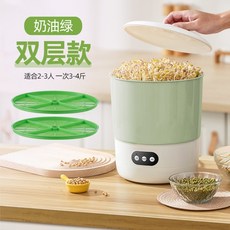 집에서 콩나물 키우기 기계 재배기 키트 자동 새싹, 크림그린2단, 1개