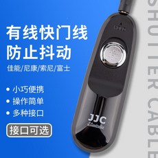 JJC 유선 셔터 리모컨 적용 가 능 EOS R5 6D2 5D4 5D3 5D2 5DS 5DSR 1DX3 7D2 단 반전 카메라 RS / TC - 80N3, 상세페이지 참조