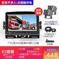 차량액정칼라모니터