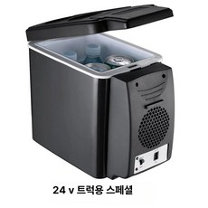 자동차냉장고 미니 자동차 냉장고 경량 쿨러 및 워머 이중 사용 절연 박스 차량용 6 리터, 01 Black_01 CHINA