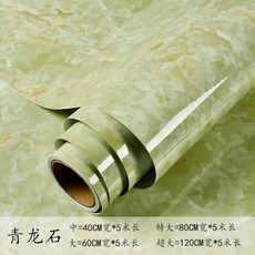 파티용품 두꺼운 대리석무늬 벽지 스티커형 주방 화장실 방수 스티커 책상 스탠드바, C03-특대형, T10-청룡 돌 5미터 가격