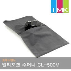 호루스벤누렌즈파우치