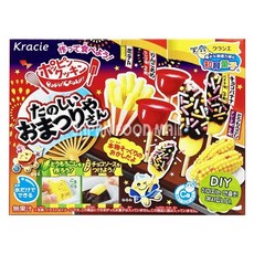 클라세해피키친햄버거가루쿡도넛포핀쿠킨주방놀