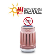 썬킬라이트