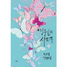 정은궐