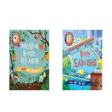 불빛그림책