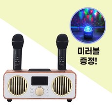 블루투스노래방-추천-상품