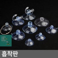 타공고무판