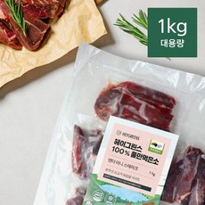 [헤이그린스 풀만먹은소] 텐더 미니 스테이크 1kg /호주산, 1개