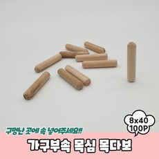 못다보