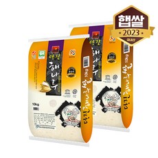 당진 해나루 삼광쌀 20kg(특등급), 1개, 20kg