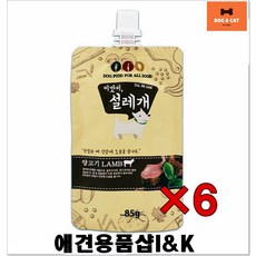 강아지사이트 반려동물용품점 애견통조림 양고기85g(뼈) 강아지주식캔 깔끔한용품 애견쇼핑몰 개용품