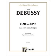 Debussy - Clair de lune 드뷔시 - 달빛 Kalmus 칼무스