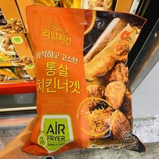 롯데리아치킨하프팩