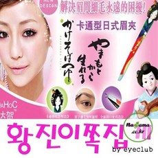 황진이칼