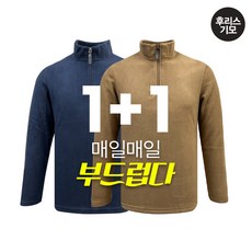 1+1 나인앤나인 따뜻한 히트업 후리스 반집업 티셔츠(S~3XL)YT19 상품 이미지