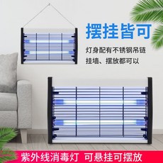 업소용자외선소독기등