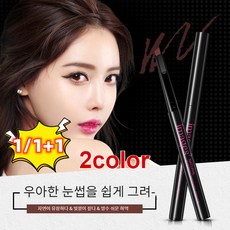 1/1+1회전식 아이브로우 번짐 방지 볼륨 아이브로우 워터프루프 컬러, 내추럴 블랙, 2개