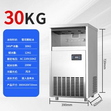 추천2 제빙기30kg