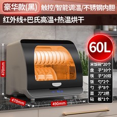 휴비딕식기세척기