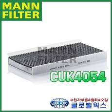 만필터 프램 헹스트 윅스 말레 벤츠 B클래스(W245) B200 (05~11) 에어컨필터 CUK4054