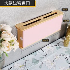 깔끔한 정리함 셋톱박스숨기기 커버 스위치 가리개 셋탑 콘센트 전선 릴선 선정리 브라켓, 라지 라이트 핑크 도어, 1개