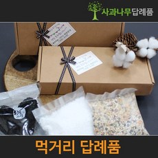 학원추석선물