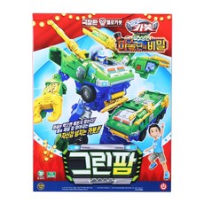 컨텐츠팜