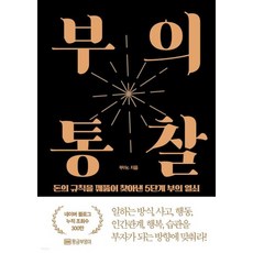 부아c