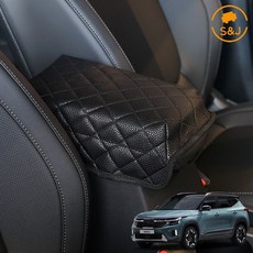 더뉴셀토스콘솔쿠션