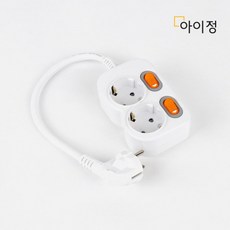 [아이정] 개별절전형 2구 30cm 짧은멀티탭, 상세 설명 참조