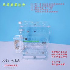 투명 아크릴 새장 선반 케이지 대형 앵무새 날림장, 1개, 3. 대형 업그레이드 모델 37x37x46