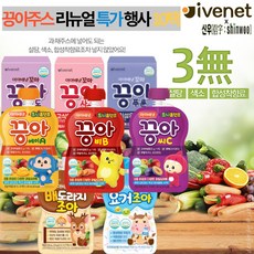 [아이배냇] 신제품 끙아 배도라지 주스 10팩