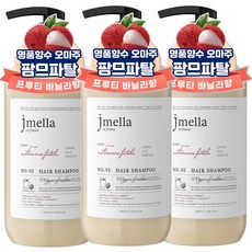 딥디크헤어퍼퓸