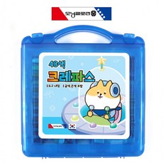 모닝글로리크레파스48